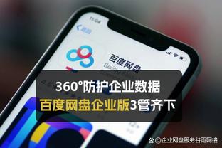 老鹰背靠背战火箭 穆雷&亨特等人出战成疑 卡佩拉缺阵